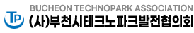 부천시테크노파크발전협의회 · BUCHEON TECHNOPARK ASSOCIATION