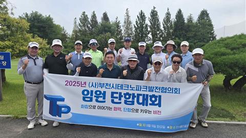 Executive Unity Rally